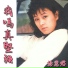 楊惠君 feat. 林俊彥