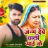 Alok Lal Yadav
