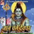Sanjeet Yadav, Rishita Raj