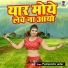 Pushpendra yadav