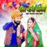Ganpat Jat Keru