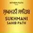 Nitnem Path