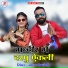 sanvar meghvanshi