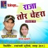 Murli Chandrakar, Vandana Kumari