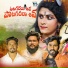 Hanumanth Yadav, Indrajith Dharavath, Dilip Devgan