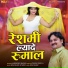 Harender Nagar