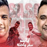 Mody Amin feat. Essam Sasa