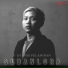 Suban Lora