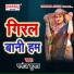 Manoj Kumar