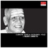 Thanjavur V. Sankara Iyer