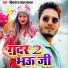Vikash Lal Yadav