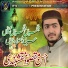 Ahsan Maqsood Naqshbandi