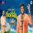 oggu rajkumar feat. Nakka Srikanth
