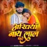 Aashish Yadav