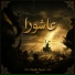 Nasle Noor