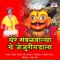 Vijay Sartape, Neha Rajpal