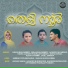 Hiban Muhammed, Minjabahammed