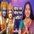 Sonam R Yadav