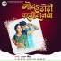 Atal Singh