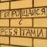 Frenni
