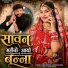 Sanjay Paliwal, padma Paliwal