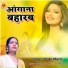 BINDU BHARTI
