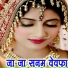 Ritesh Lal Yadav