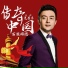 吉雅瑞德