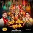 Satrudhan Kumar Yadav