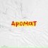 Джиос