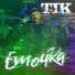 ТІК
