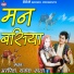 Arpita