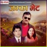 Mahesh Kumar Auji, Radhika Hamal