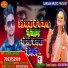 Ashish albela