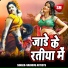 Tufan Akela, Neha Arya