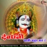 Mansingh Meena