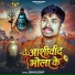 Prince Premi