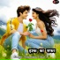Shantanu Dixit, Priyanka Sen