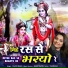 Kavita Raam