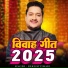 Rakesh Tiwari