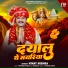 Vinay Mishra