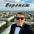 Veles-Kostya