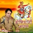 Ramniwas Rao