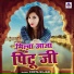 Chota Gujari