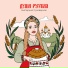Екатерина Суховерхая
