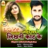 Ashutosh Singh Sher