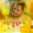 Chetan Lokhande