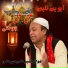Sher Ali Mahar Ali
