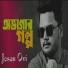 Jesan Ovi