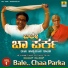 Devdas Kapikad